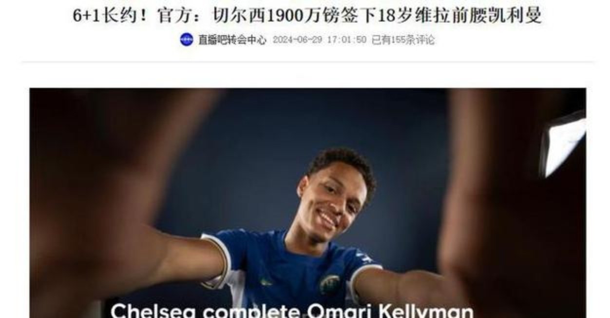 九游娱乐app官网-切尔西主帅表态不满裁判判罚